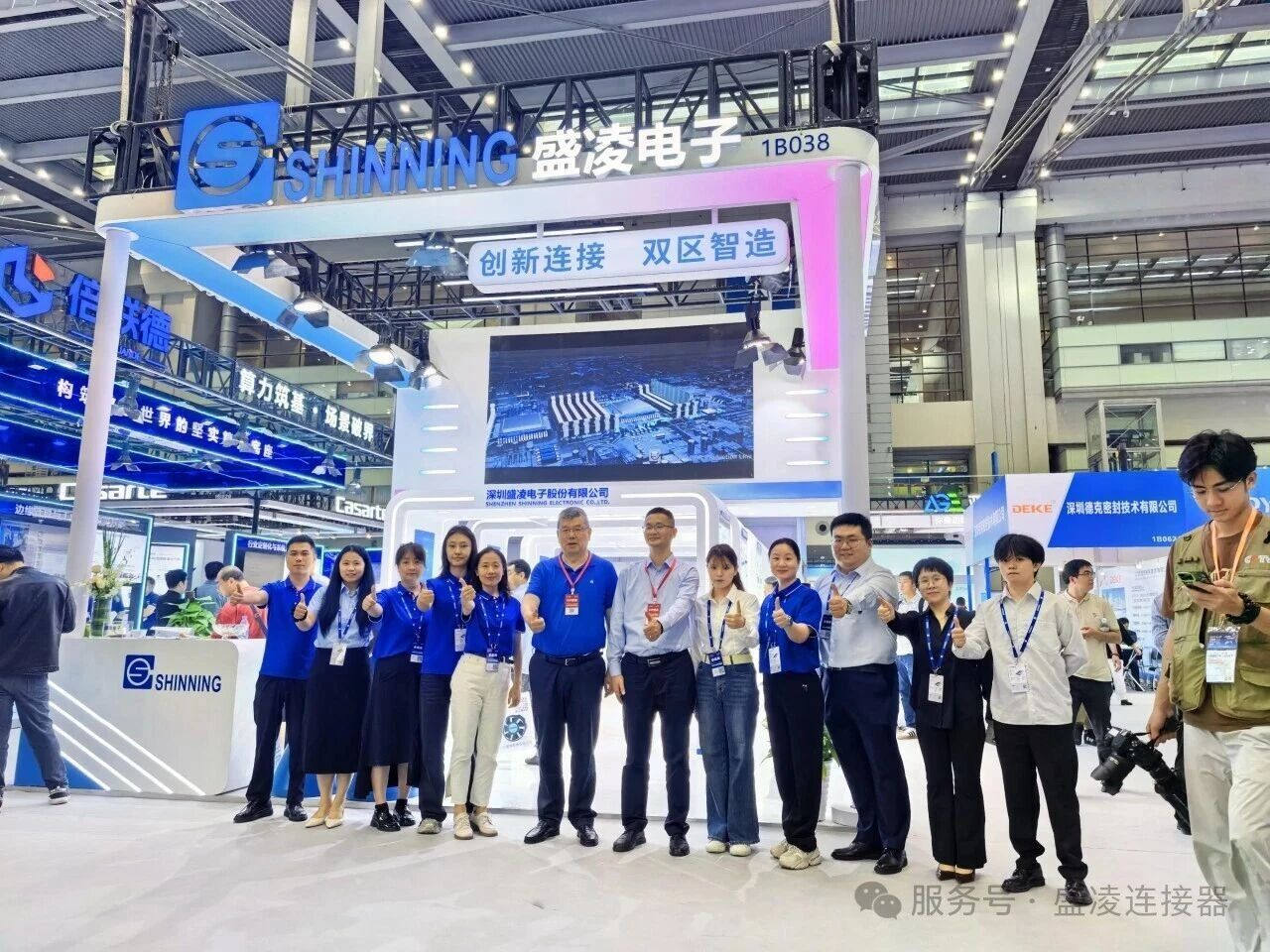 第十四屆中國電子信息博覽會（CITE2026）火熱進行中！
